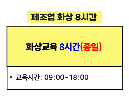 교육과정사진